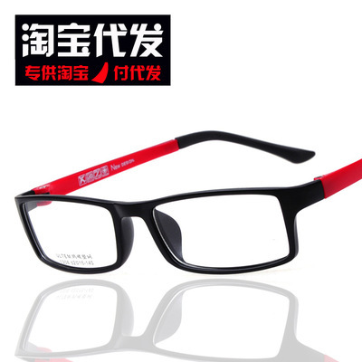 眼鏡片-近視及平面眼鏡片采購(gòu)平臺(tái)求購(gòu)產(chǎn)品詳情