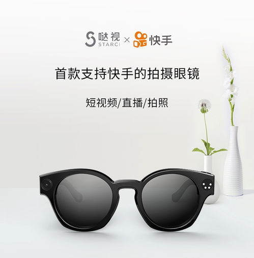 科技早問(wèn) 新東方在線(xiàn)向港交所遞交了招股書(shū)快手推出智能拍攝眼鏡