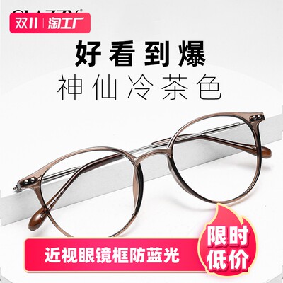 當(dāng)前網(wǎng)購(gòu)流行產(chǎn)品